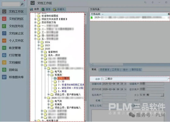 1749718238160227.png image.png