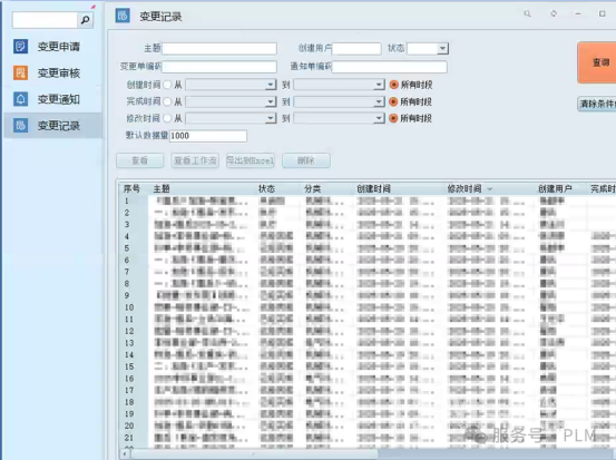 1749718265526992.png image.png